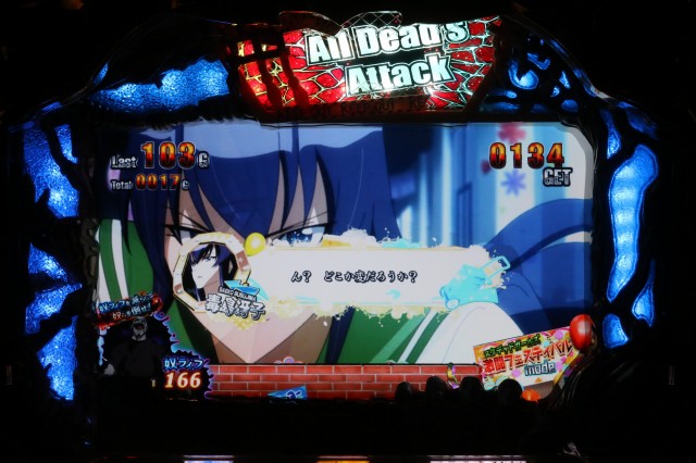 パチスロ学園黙示録ハイスクール・オブ・ザ・デッド ゴールド（HOTD